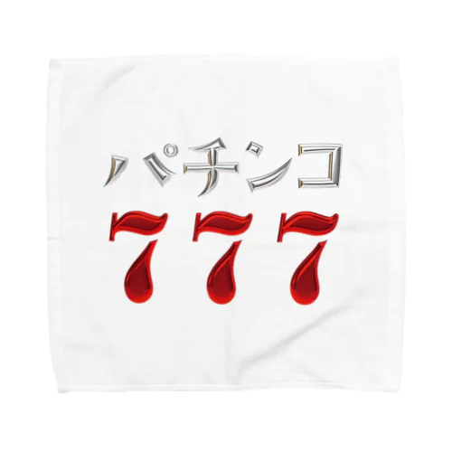 パチンコ777 Towel Handkerchief
