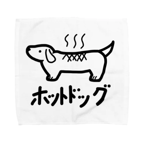 新ホットドッグ Towel Handkerchief