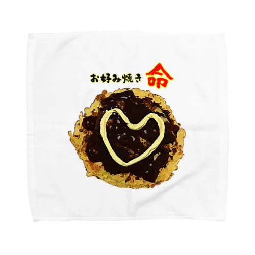 お好み焼きに愛を見た！ Towel Handkerchief