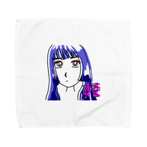 姫 Towel Handkerchief