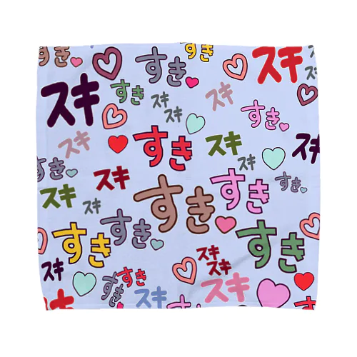 すきスキすき(ブルー） Towel Handkerchief