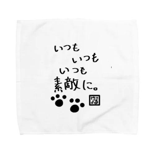 いつも素敵に Towel Handkerchief