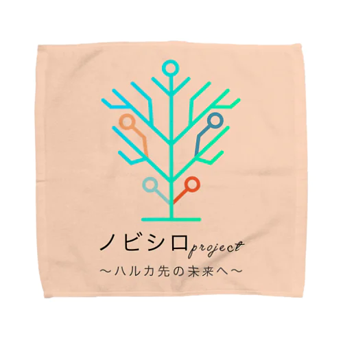 ノビシロprojectグッズ Towel Handkerchief