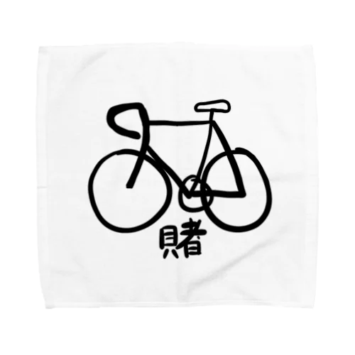 賭けろ！じてんしゃ Towel Handkerchief