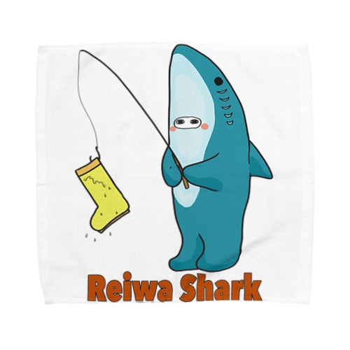 令和シャーク　サメ人間 Towel Handkerchief