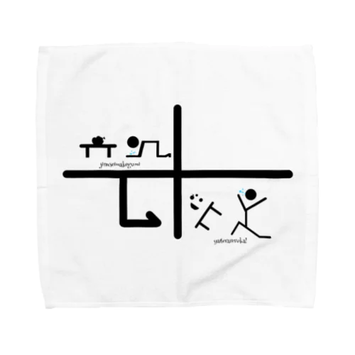 負の方程式 Towel Handkerchief