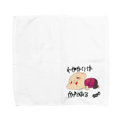 吾輩はパげである Towel Handkerchief