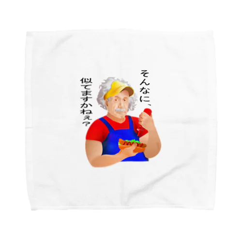 そんなに、似てますかねぇ？h.t.（黒文字） Towel Handkerchief