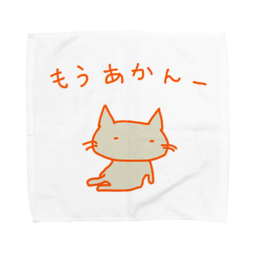 猫ちゃんさん もうあかんー Towel Handkerchief