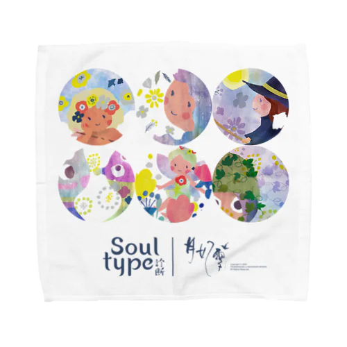 Soul type 診断【all B】 Towel Handkerchief