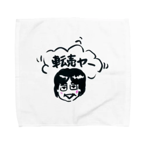 転売ヤー太田 Towel Handkerchief