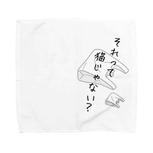 それって猫じゃない？ Towel Handkerchief