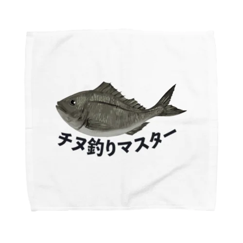 チヌ釣り大会専用 Towel Handkerchief