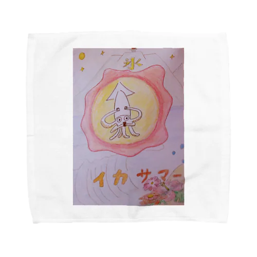 丸尾義久作「🦑イカサマー」 Towel Handkerchief