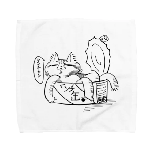 まんちかん Towel Handkerchief