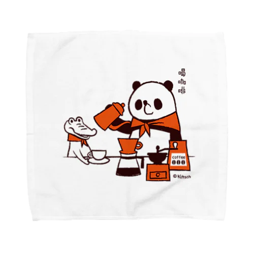  パンダのおはなし　コーヒーいれよ！パンダとワニ Towel Handkerchief