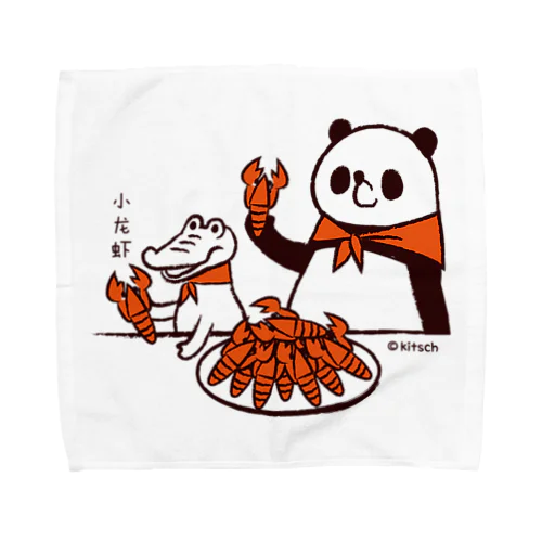 パンダのおはなし　ザリガニ食べよ！パンダとワニ Towel Handkerchief