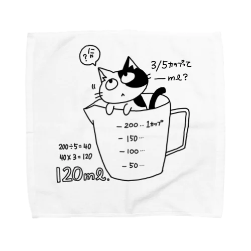 計量カップにゃんこ Towel Handkerchief