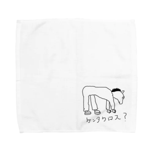 ケンタウロス？ Towel Handkerchief