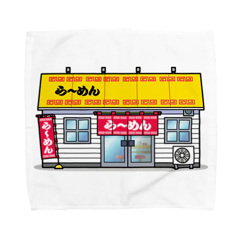 ラーメン屋 タオルハンカチ