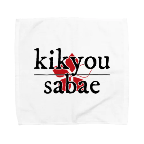 KIKYOU SABAE officials Towel Handkerchief