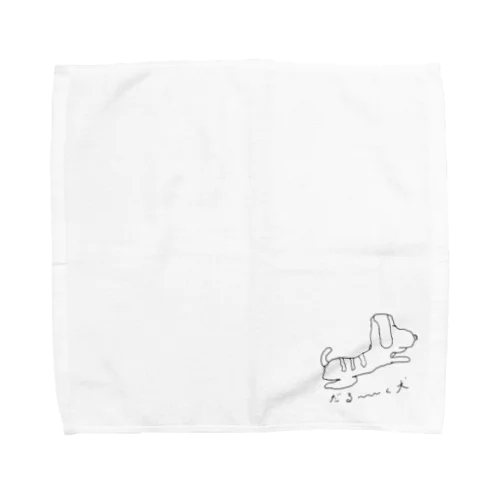 だる〜〜〜い犬 Towel Handkerchief