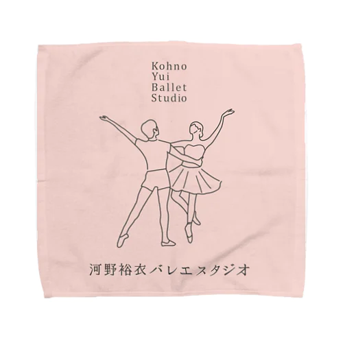 河野裕衣バレエスタジオアイテム Towel Handkerchief