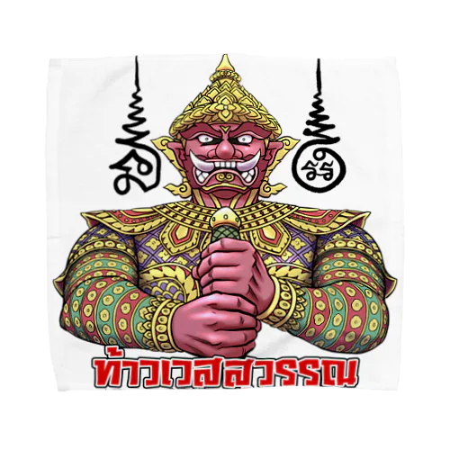 毘沙門天　B Towel Handkerchief