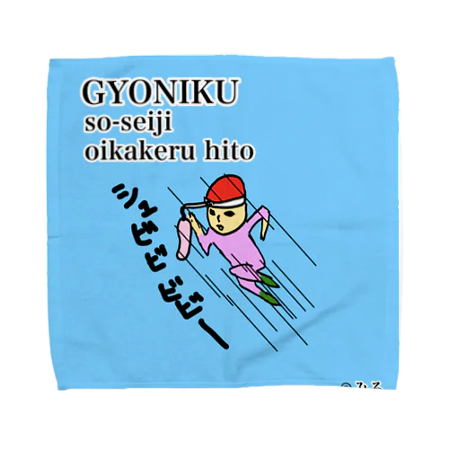 魚肉ソーセージ大好き君 Towel Handkerchief