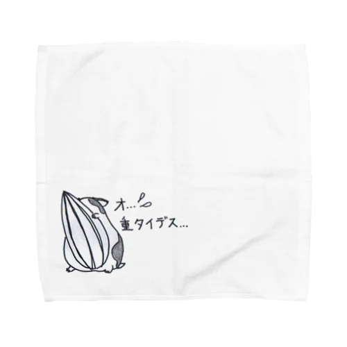 気弱なハムルーvol.2 Towel Handkerchief