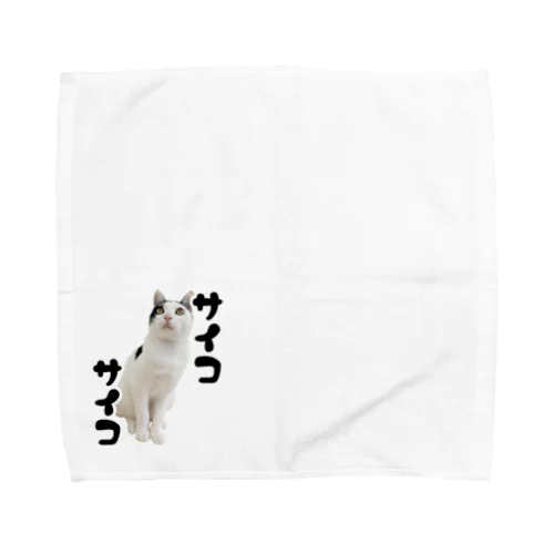 ウルンサイコサイコ Towel Handkerchief