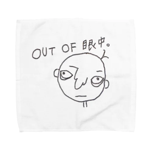 キモかわいいクマが酷い男の子 Towel Handkerchief