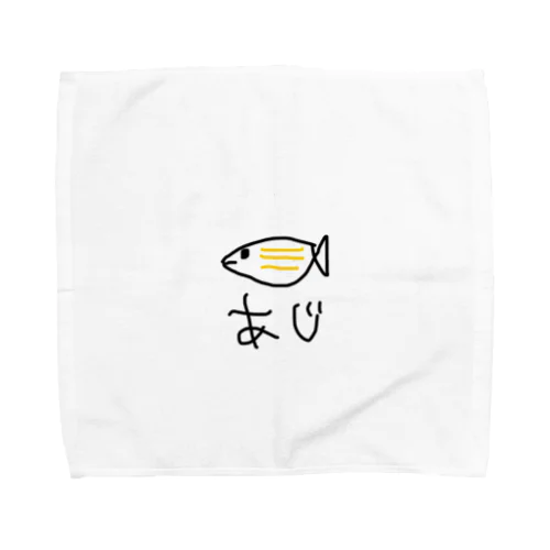 あじ Towel Handkerchief