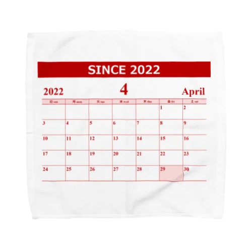 '22.04 誕生日カレンダー　2022年4月生まれ　出産祝いに Towel Handkerchief