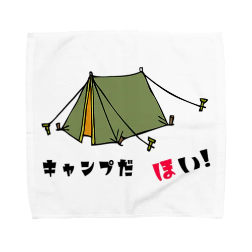 キャンプだ　ほい!　シリーズ　(テント)  Towel Handkerchief