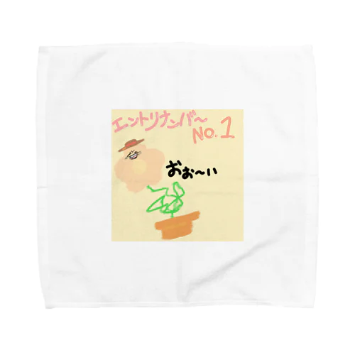 おぉーいばあちゃんﾌﾗ·ﾜｧ Towel Handkerchief