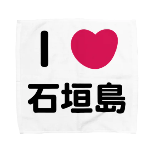 I 💗 石垣島 Towel Handkerchief