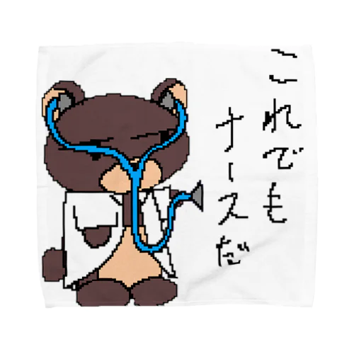 やる気なきクマナース Towel Handkerchief