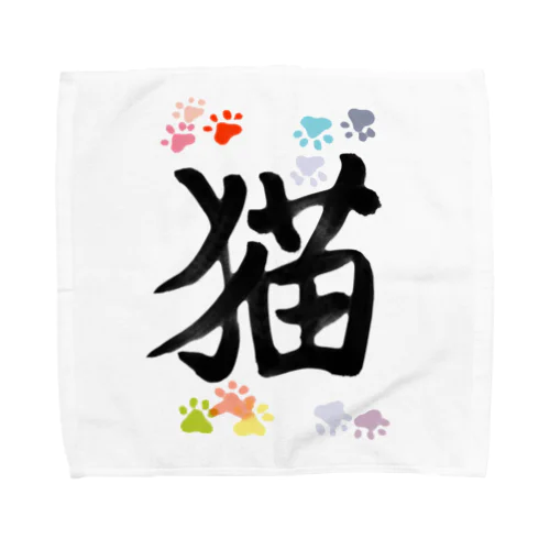 🐾猫🐾 Towel Handkerchief