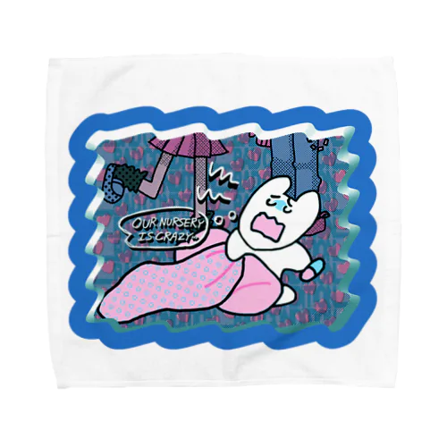 保育園へ行きたくありませんの絵 Towel Handkerchief