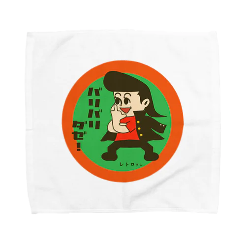 レトロクンシリーズ（なつかしいメンコ・昭和のヤンキー風） Towel Handkerchief