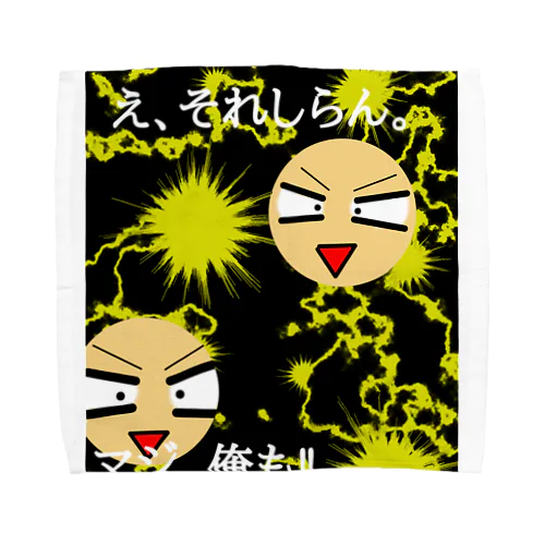 THEなぞのやりとRI Towel Handkerchief