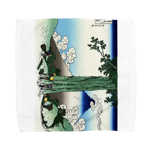 葛飾北斎_冨嶽三十六景　甲州三嶌越 Towel Handkerchief