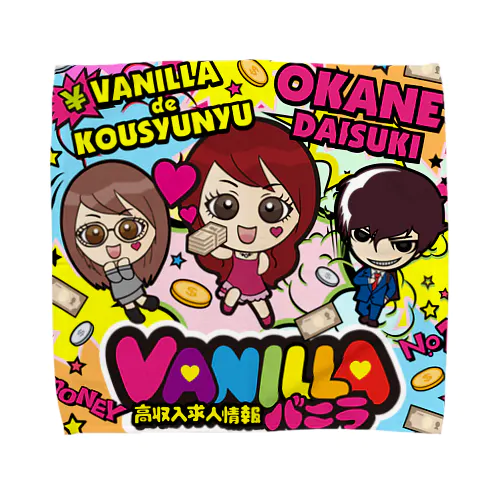 OKANE♥DAISUKI Towel Handkerchief