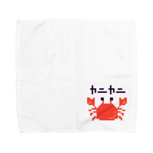 カニカニ！ Towel Handkerchief