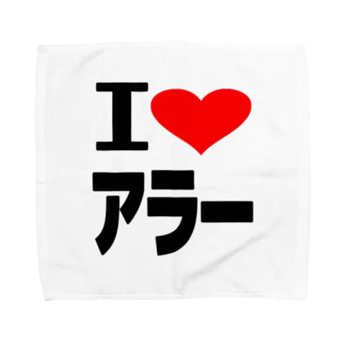 愛　ハート　アラー Towel Handkerchief