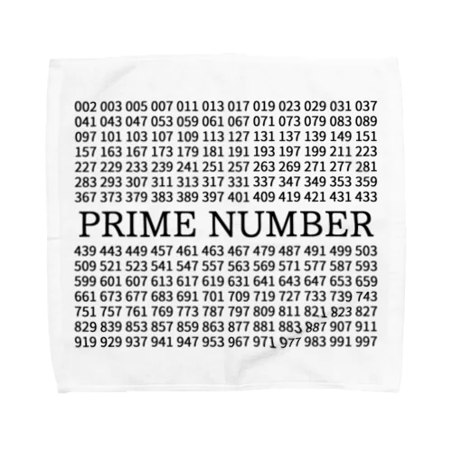 素数 (Prime number)  タオルハンカチ