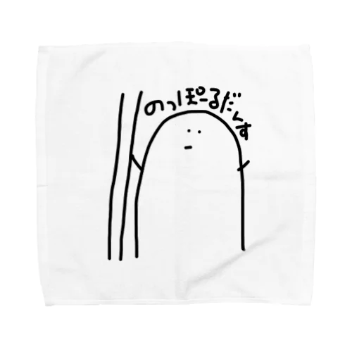 のっぽくん Towel Handkerchief