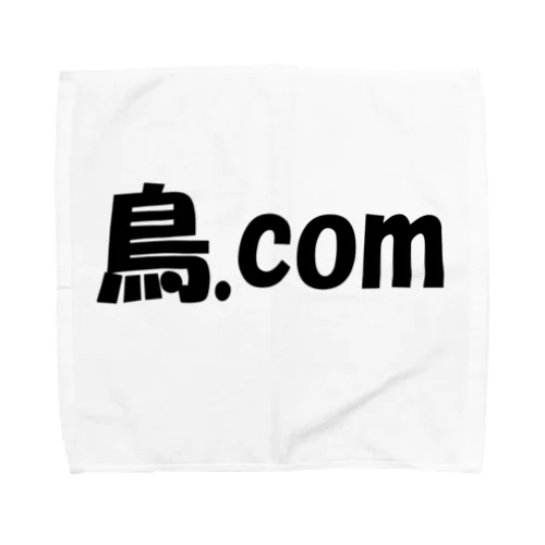 トリコム Towel Handkerchief