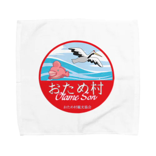 おため村観光協会グッツ Towel Handkerchief